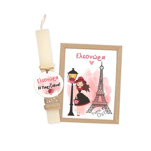 Λαμπάδα ρομαντική με θέμα το Παρίσι προσωποποιημένη - σετ με κορνίζα - λαμπάδες, για εφήβους, προσωποποιημένα