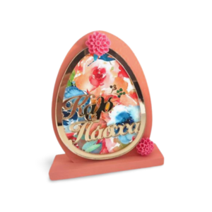 Ξύλινο Διακοσμητικό αυγό πορτοκάλι 10cm με plexiglass ευχές για Καλό Πάσχα - κορίτσι, λουλούδια, διακοσμητικά, ζευγάρια, για ενήλικες