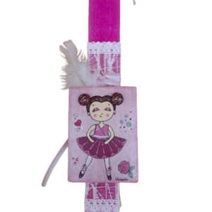 "Prima Ballerina" Λαμπάδα Ροζ Αρωματική Πλακέ Ξυστή 30x3.5cm - κορίτσι, λαμπάδες, μπαλαρίνες, για παιδιά, πριγκίπισσες