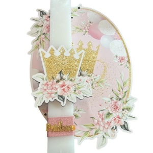 Πασχαλινή λαμπάδα με διακοσμητικό τοίχου, Princess - κορίτσι, λαμπάδες, σετ, για παιδιά, πριγκίπισσες