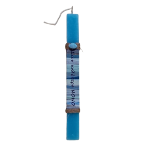 Λαμπάδα για τον ΝΟΝΟ - πλακέ σε γαλάζιο χρώμα ( 25 χ 3 εκ. ) - αγόρι, λαμπάδες, για ενήλικες, νονοί - 3