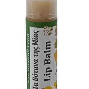 Lip balm / Κηραλοιφή: μελισσοκέρι, σπαθόλαδο, πρόπολη..., αιθέριο έλαιο & άρωμα ροδιού: 5ml - 2