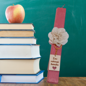 Πασχαλινή λαμπάδα για δασκάλα - κορίτσι, λουλούδια, λαμπάδες, για ενήλικες, η καλύτερη δασκάλα - 3