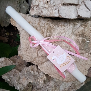 Πασχαλινή Λευκή Αρωματική Λαμπάδα Κύκνος, ροζ/λευκό, 29cm - κορίτσι, λαμπάδες, για παιδιά, ζωάκια, για μωρά