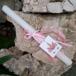 Πασχαλινή Λευκή Αρωματική Λαμπάδα Μονόκερος, ροζ/λευκό, 29cm - κορίτσι, λαμπάδες, μονόκερος, για παιδιά, για μωρά