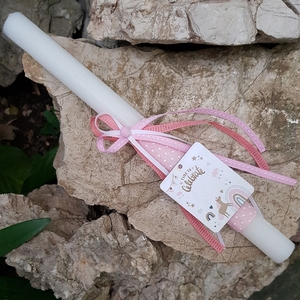 Πασχαλινή Λευκή Αρωματική Λαμπάδα Μονόκερος & Ουράνιο Τόξο, ροζ/λευκό, 29cm - κορίτσι, λαμπάδες, ουράνιο τόξο, μονόκερος, για παιδιά