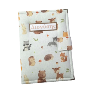 Θήκη για βιβλιάριο υγείας παιδιού Forest Animals - κορίτσι, αγόρι, θήκες βιβλιαρίου, ζωάκια, προσωποποιημένα