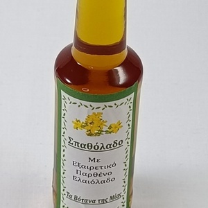 Σπαθόλαδο (βαλσαμέλαιο) από εξαιρετικό παρθένο ελαιόλαδο. Γυάλινο μπουκάλι 50ml - 2