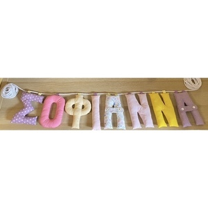 Baby name on the wall! Banner με το όνομα Σοφιάννα και γιρλάντα από σημαιάκια! - προσωποποιημένα - 5