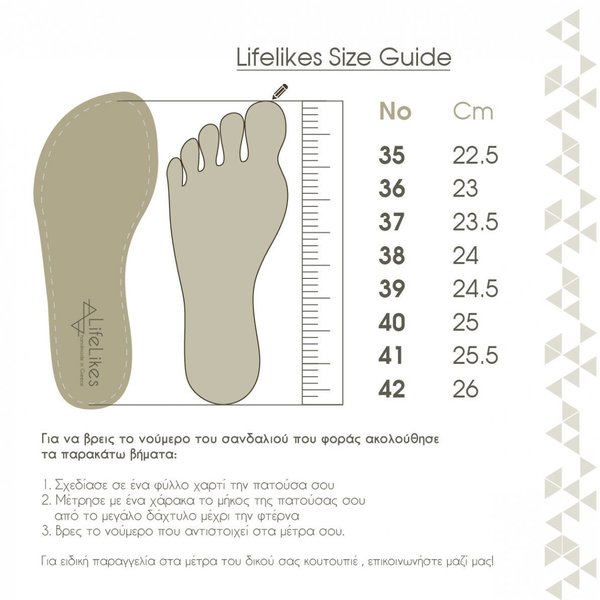 Lifelikes Minimal sandal - καλοκαιρινό, σανδάλι, χειροποίητα - 2
