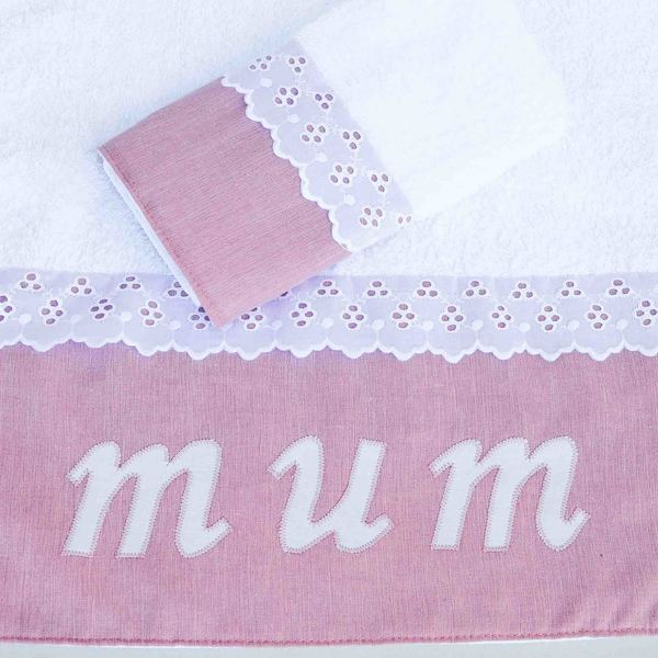Μαμά, μητέρα, mom, mother! - δώρο, πετσέτα, μαμά, personalised, πετσέτες