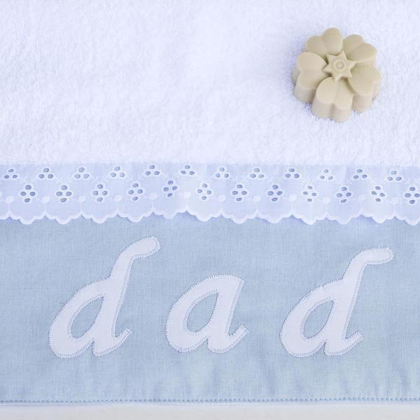 Dad ή μπαμπάς! - ανδρικά, δώρο, πετσέτα, μπαμπάς, δώρα για τον μπαμπά, πετσέτες - 3