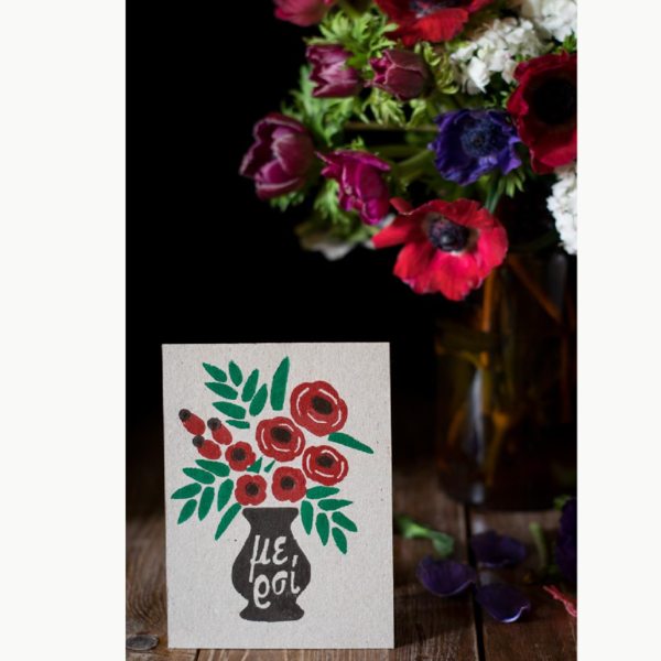 Κάρτα Μερσί - χαρτί, λουλούδια, είδη διακόσμησης, είδη δώρου - 3