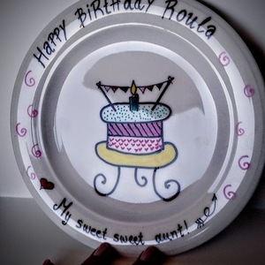 Το πιάτο των γενεθλιών/ Happy Birthday plate - πιάτο ζωγραφισμένο στο χέρι - ζωγραφισμένα στο χέρι, δώρο, χειροποίητα, πορσελάνη, είδη δώρου - 3