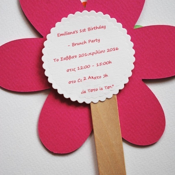 Προσκλητήριο βάπτισης/πάρτυ λουλούδι - χαρτί, λουλούδια, πασχαλίτσα, πάρτυ, λουλούδι - 3