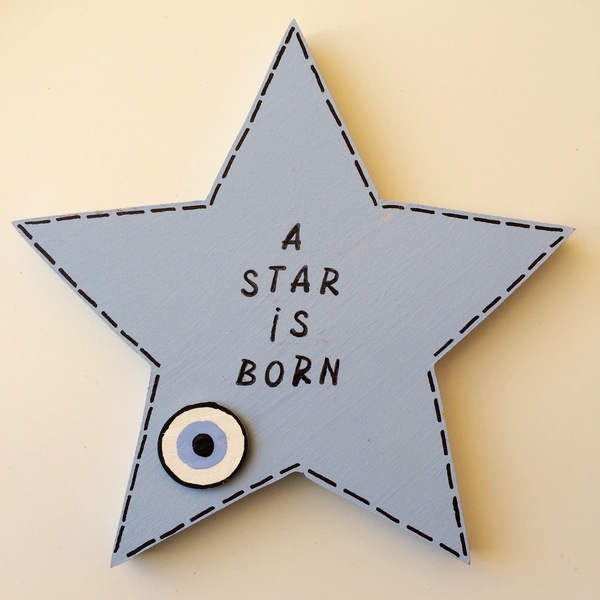 Ξυλινο διακοσμητικό αστέρι - ξύλο, αστέρι, δώρο, χειροποίητα, μάτι, δωμάτιο, παιδί, δωράκι, βρεφικά, διακοσμητικά, για παιδιά