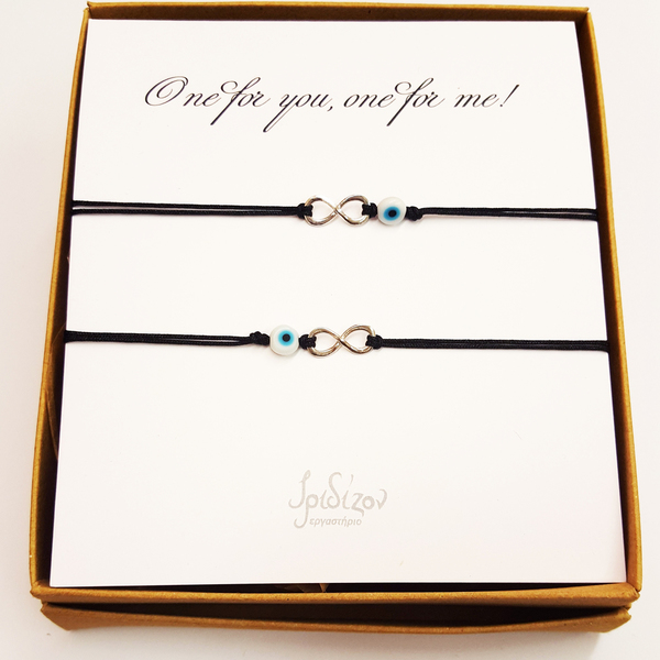 Infinity bracelet set - Σετ βραχιολιών με το άπειρο - ασήμι, γυαλί, charms, ασήμι 925, δώρο, άπειρο, αγάπη, βραχιόλια, κορδόνια, χειροποίητα, μάτι, μαμά, romantic, minimal, σετ, αυξομειούμενα