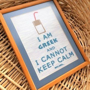 I am Greek i cannot Keep Calm..κάδρο με κέντημα! - ύφασμα, κεντητά, διακοσμητικό, ξύλο, πίνακες & κάδρα, σπίτι, αγάπη, κορδόνια, δωράκι, Black Friday - 2