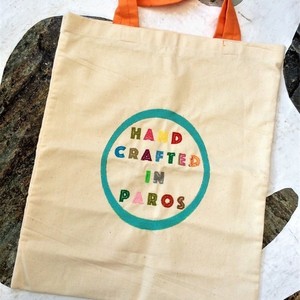 Hand Crafted Bag.. - κεντητά, αγάπη, τσάντα, κορδόνια, χειροποίητα, μεγάλες, δωράκι, φθηνές
