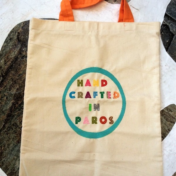 Hand Crafted Bag.. - κεντητά, αγάπη, τσάντα, κορδόνια, χειροποίητα, μεγάλες, δωράκι, φθηνές - 2