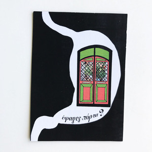 "Eφαγες πόρτα" - Μαγνητάκι - διακοσμητικό, ζωγραφισμένα στο χέρι, δώρο, σπίτι, μαγνητάκια, μαγνητάκια ψυγείου