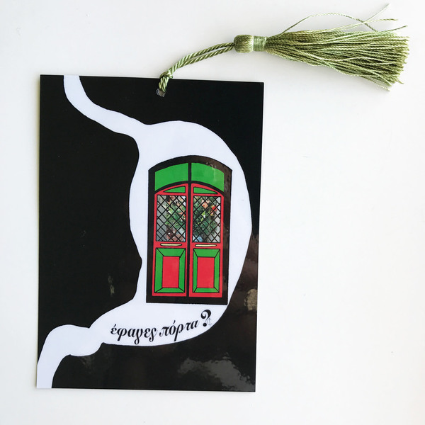 "Eφαγες πόρτα " - Σελιδοδείκτης - ζωγραφισμένα στο χέρι, πλαστικό, χαρτί, δώρο, με φούντες, χειροποίητα, σελιδοδείκτες, αξεσουάρ, απαραίτητα καλοκαιρινά αξεσουάρ