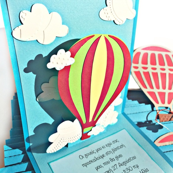 Προσκλητήριο Pop up "αερόστατο" - χαρτί, αερόστατο, παιδί, βάπτιση, βάπτισης - 5