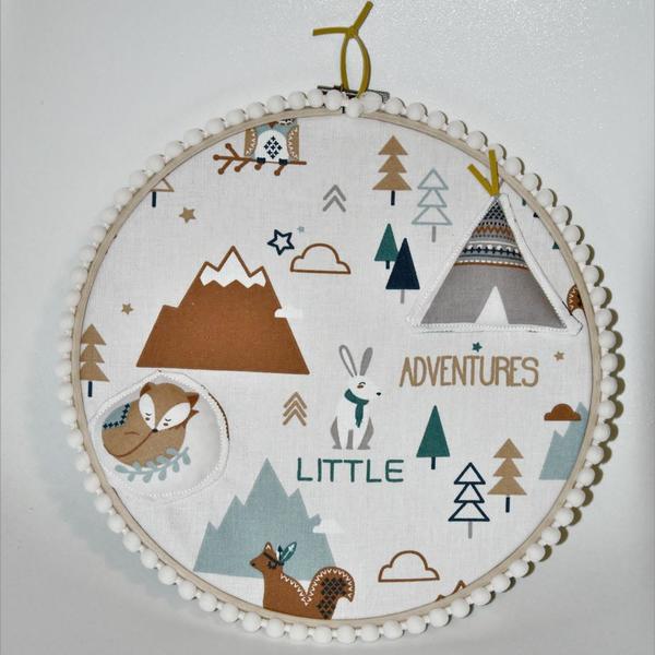 "Little adventures" διακοσμητικό καδράκι! - ύφασμα, πίνακες & κάδρα, pom pom, παιδί, τελάρα κεντήματος, δώρα για παιδιά, παιδικά κάδρα