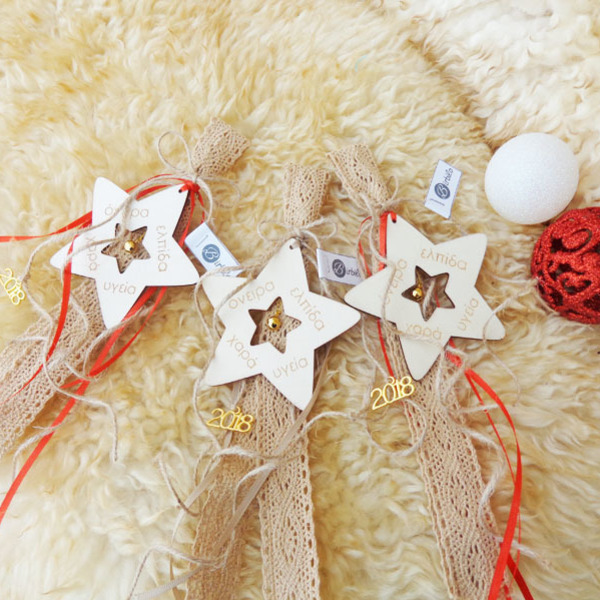 Γούρι αστέρι ξύλινο !!!!!! - δαντέλα, αστέρι, κορδόνια, στολίδι, χριστουγεννιάτικο, χριστουγεννιάτικα δώρα - 2