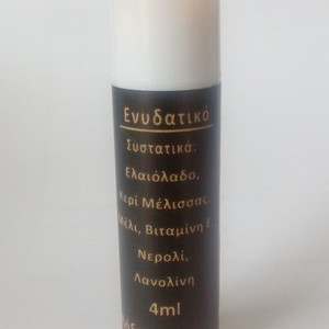 LIP BALM ΕΝΥΔΑΤΙΚΟ - καλοκαίρι, παραλία, αρωματικό, μελισσοκέρι - 2