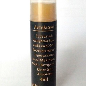 LIP BALM ΑΝΤΙΗΛΙΑΚΟ - καλοκαίρι, παραλία, αρωματικό, μελισσοκέρι - 2