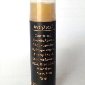 LIP BALM ΑΝΤΙΗΛΙΑΚΟ - καλοκαίρι, παραλία, αρωματικό - 2