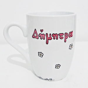 ΝEW!!Κούπα handpainted " Kitty ballerina" - ζωγραφισμένα στο χέρι, κορίτσι, μπαλαρίνα, πορσελάνη, δωράκι, personalised, unique, gift, δώρα γενεθλίων, κούπες & φλυτζάνια, κούπες με ονόματα, παιδικές κούπες - 2