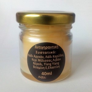 ΑΝΤΙΓΗΡΑΝΤΙΚΗ ΚΕΡΑΛΟΙΦΗ - καλοκαίρι, παραλία, Black Friday, μελισσοκέρι, 100% φυσικό - 3