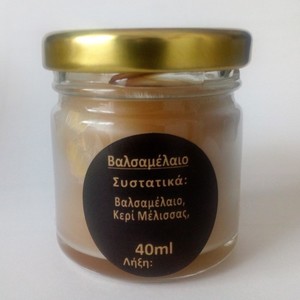 ΚΕΡΑΛΟΙΦΗ ΜΕ ΒΑΛΣΑΜΕΛΑΙΟ (ΣΠΑΘΟΛΑΔΟ) - καλοκαίρι, παραλία, Black Friday, μελισσοκέρι, 100% φυσικό - 3