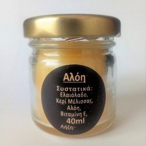 ΚΕΡΑΛΟΙΦΗ ΜΕ ΑΛΟΗ - καλοκαίρι, παραλία, Black Friday, μελισσοκέρι, 100% φυσικό - 3