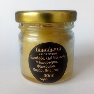ΚΕΡΑΛΟΙΦΗ ΓΙΑ ΤΣΙΜΠΗΜΑΤΑ - καλοκαίρι, παραλία, Black Friday, μελισσοκέρι, 100% φυσικό - 2