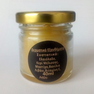 ΚΕΡΑΛΟΙΦΗ ΓΙΑ ΔΕΡΜΑΤΙΚΑ ΕΞΑΝΘΗΜΑΤΑ - καλοκαίρι, παραλία, Black Friday, μελισσοκέρι, 100% φυσικό - 3