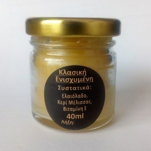 ΚΕΡΑΛΟΙΦΗ ΕΝΥΔΑΤΙΚΗ ΑΠΟ ΦΥΣΙΚΟ ΚΕΡΙ ΜΕΛΙΣΣΑΣ - καλοκαίρι, παραλία, Black Friday, μελισσοκέρι, 100% φυσικό - 3