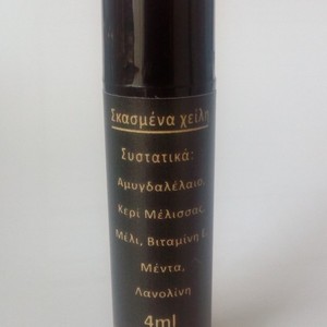 LIP BALM ΣΚΑΣΜΕΝΑ ΧΕΙΛΗ - καλοκαίρι, παραλία, αρωματικό, μελισσοκέρι - 5