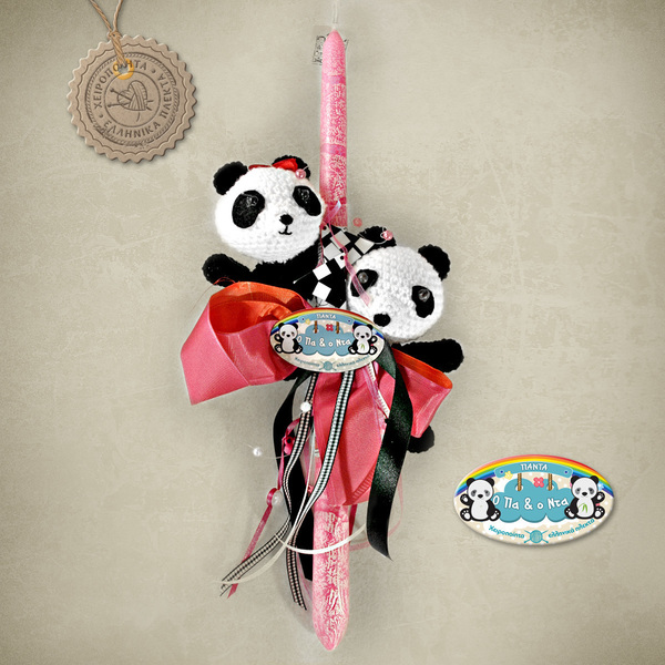 Λαμπάδα με πλεκτά Panda - πλεκτό, λαμπάδες, κερί, για παιδιά - 2