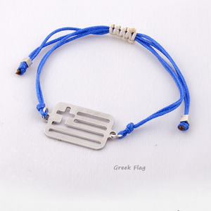 ΣΗΜΑΙΑ ΕΛΛΗΝΙΚΗ- GREEK FLAG - statement, charms, βραχιόλι, κορδόνια, χειροποίητα, minimal, unisex, unique, ethnic, γιορτή, gift, αρχαιοελληνικό, gift idea, δώρα για άντρες, αυξομειούμενα, δώρα για γυναίκες, φθηνά