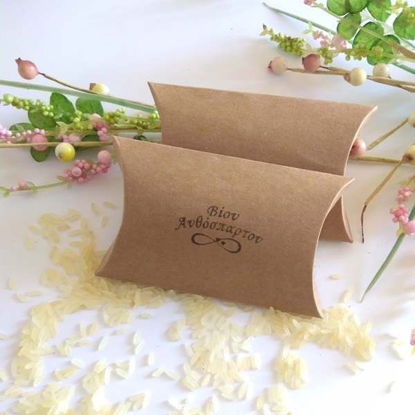30 τεμάχια Χάρτινα κουτάκια για ρύζι "Βίον ανθοσπαρτον" - διακόσμηση, για γάμο
