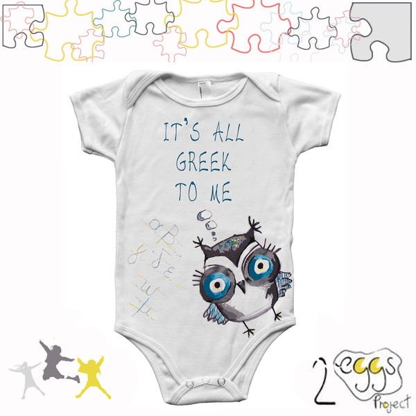 ❥It's all Greek to me | ❥Φορμάκι μωρού/ παιδικό μπλουζάκι - μπλε, κουκουβάγια, αγάπη, μαμά, δωράκι, βρεφικά, βρεφικά φορμάκια, δώρο για νεογέννητο, δώρα για μωρά, βρεφικά ρούχα - 4
