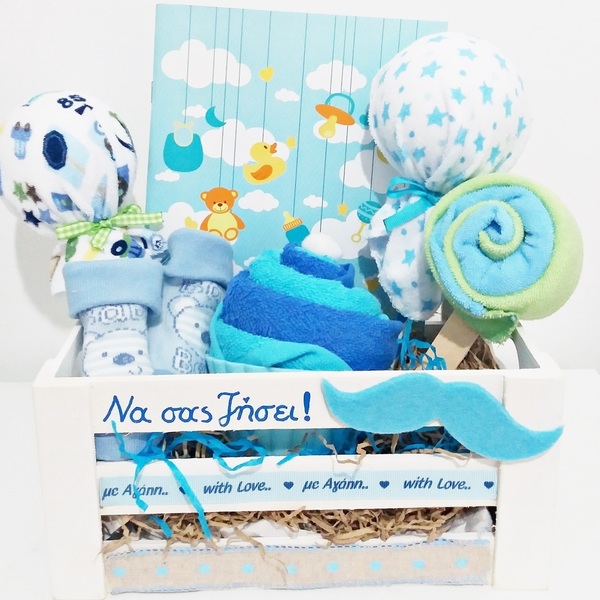 Gift Box for new born baby boy - αγόρι, δώρο, ημερολόγια, σετ, βρεφικά, gift, σετ δώρου, diaper cake