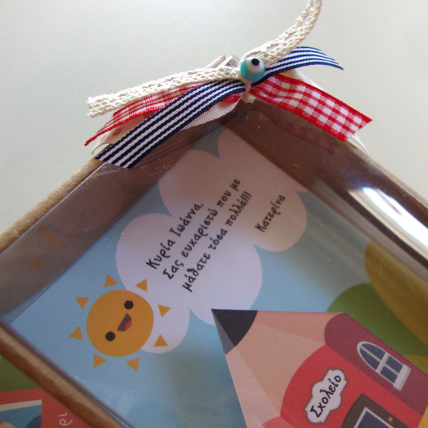 Δώρο για τους δασκάλους - κουτί, όνομα - μονόγραμμα, παιδί, personalised, δώρα για δασκάλες - 4
