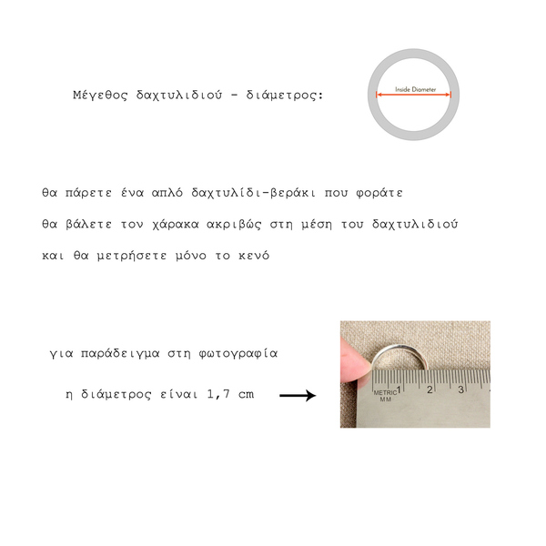 ○ Amorgos | δαχτυλίδι από ασήμι 925 | ελληνικά νησιά - Μέγεθος 1.6 cm - μοναδικό, ασήμι 925, δαχτυλίδι, χειροποίητα, έλληνες σχεδιαστές - 5