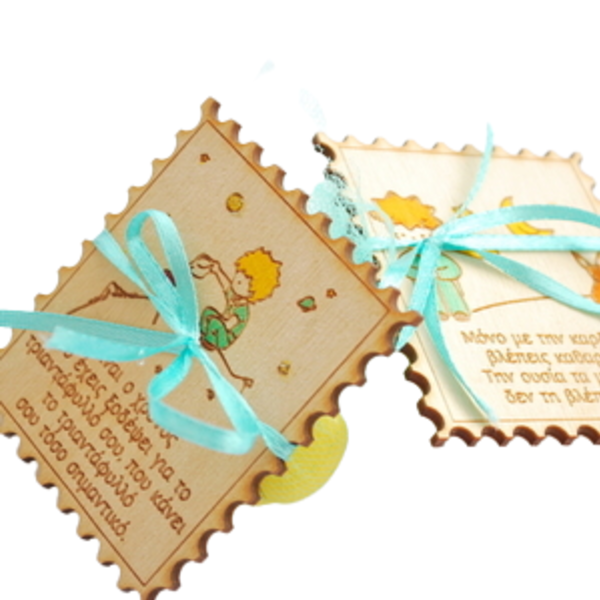 Ξύλινο μαγνητάκι γραμματόσημο με χάραξη "Μικρός Πρίγκιπας" - μπομπονιέρα, μικρός πρίγκιπας, ξύλινο, βάπτιση, χάραξη, μαγνητάκια, βάπτισης - 4