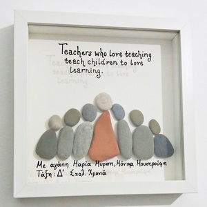 Frame Stone Art "Love Learning " - διακοσμητικό, ζωγραφισμένα στο χέρι, πέτρα, πίνακες & κάδρα, επιτοίχιο, χειροποίητα, πέτρες, κρεμαστά, αναμνηστικά, δώρα για δασκάλες, ξύλινα διακοσμητικά - 2