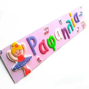Προσωποποιημένη πινακίδα μπαλαρίνα - κορίτσι, δώρο, διακόσμηση, όνομα - μονόγραμμα, πηλός, μπαλαρίνα, χειροποίητα, personalised, παιδικό δωμάτιο, ταμπέλα, polymer clay, για παιδιά, προσωποποιημένα